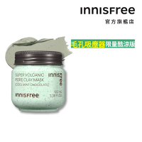 INNISFREE  超級火山泥毛孔潔淨面膜 100ml (薄荷巧克力限量版)