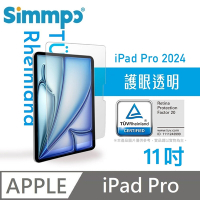 Simmpo 透明抗藍光護眼玻璃貼 德萊因認證 適用 iPad Pro 11吋 2024年 平板保護貼