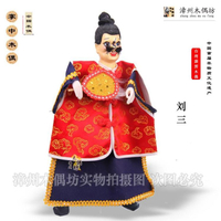 劉三臺灣霹靂木偶布袋木偶戲研學表演傳統文化益智玩偶特色擺件