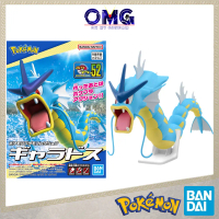Bandai Pokemon Plastic Model Collection 52 Select Series Gyarados 64021 Poke Pla Poke-Pla 52 Plamo O