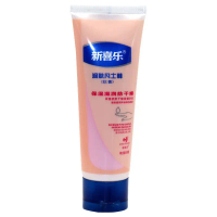 Kem dưỡng da tay New Xile Vaseline Ointment g chính hãng, kem dưỡng ẩm mùa thu đông, kem dưỡng da ta