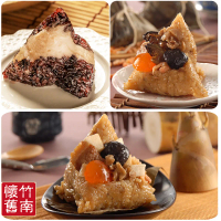 【竹南懷舊】超值3件組-鮮嫩竹筍粽3粒(180g/粒)+懷古蚵乾粽3粒(180g/粒)+芋香紫米粽3粒(150g/粒)#05/20-05/26出貨-05/20-05/26出貨