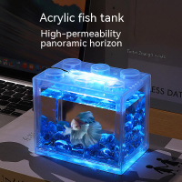 Creative Stackable Aquarium Mini Betta Fish Tank พร้อมไฟ Led Building Block Fighting Fish Bowl Home Decor Aquario Cylinder