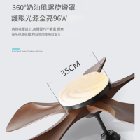 【寧樂】北歐客廳風扇燈 吊燈 餐廳吊扇燈 電風扇 吸頂燈 家用一體大氣吊頂燈(110V 可遙控)