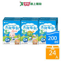味全極品限定高鈣牛乳200ml x24入【愛買】