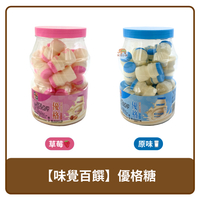 🇲🇾 馬來西亞 Aji Okashi 罐裝 優格糖 原味 / 草莓 240g