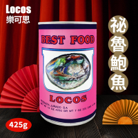 樂可思Locos 秘魯鮑魚罐頭(425g)
