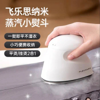 Handheld Travel steam iron Smart steamer for clothes Portable Mini clothes steamer Home appliances Hand held steam iron 220V