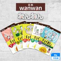(10包組)wanwan 注文時刻 和風犬用主食餐包系列 80g 日本進口 無穀 無麩質 飼料拌料 濕糧 狗餐包