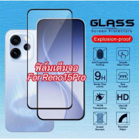 ส่งจากไทย ฟิล์มเต็มจอ สำหรับ Oppo Reno15 Reno15F Reno15Pro Reno15ProMax Reno14 Reno14F Reno14PRO Ren