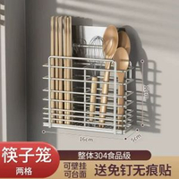 304不鏽鋼筷子筒壁掛式廚房筷子籠家用匙羹收納盒通風瀝水置物架