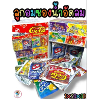 QISHUITANG ลูกอมซองน้ำอัดลม บรรจุ30ชิ้น พร้อมส่ง Cola Candy & Soft Candy 1x20x30 ชิ้น