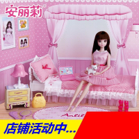 แอนลิลี่ตุ๊กตาบาร์บี้ชุดตุ๊กตาห้องนอนสาวเจ้าหญิงเล่นบ้านบทสนทนาจำลองชุดแต่งงานของเล่นเด็ก