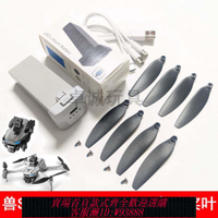 無人機電池 【96%好評率】原裝獸SG901PROMAX無人機大容量長續航3.7V無刷電池槳葉充電配件