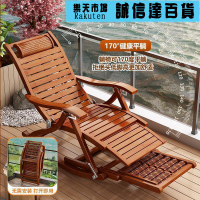 躺椅 家用躺椅摺疊午休家用陽臺休閒搖椅睡覺懶人可躺靠搖搖椅