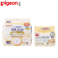 (Pigeon 貝親)護敏防溢乳墊102片+乳液濕巾(50抽×2入)(日本製)
