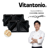 【Vitantonio】鬆餅機熱壓三明治烤盤 ★公司貨★
