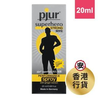 碧宜潤 pjur superhero 超級英雄強效延時持久噴霧 20ml