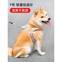 日本MUJIE寵物牽引繩胸背帶背心式遛狗繩中小型柴犬柯基狗狗項圈