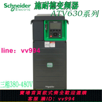 施耐德變頻器ATV630 11KW15KW18KW22KW30KW37KW45KW55KW75KW90KW