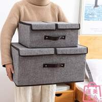 收納箱布藝衣柜收納盒整理箱衣服儲物箱可折疊箱【聚寶屋】