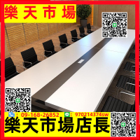 大型會議桌簡約現代長桌圓角創意辦公桌培訓桌椅組合長方形會議室