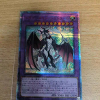 Yugioh Card | Dragonmaid Sheou 20th Secret Rare | ETCO-JP041 Japanese