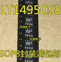 全新現貨 LT1495CS8 LT1495 1495 雙精度放大器芯片SOP8  原裝
