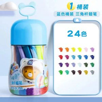 得力三角杆蠟筆兒童48色不髒手油畫棒安全幼兒園小學生不沾手