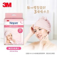 (3入組) 3M SPA Nexcare 纖柔快乾頭巾-粉紅