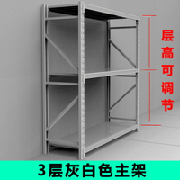 倉儲架 貨架 收納架 貨架置物架多層倉庫倉儲快遞鐵架子重型落地貨物架家用商用儲物架『XY38330』