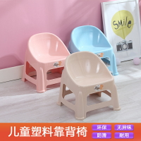 塑料兒童椅子寶寶椅幼兒園凳子寶寶凳子靠背小椅子塑料學習小板凳