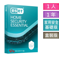 ESET 家用安全基礎版1台1年(盒裝版) ESET Home Security Essential