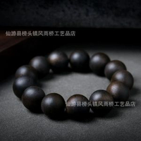 沉香木黑奇楠高油沉水高品質木質沉香手串108顆佛珠圓桶珠手飾