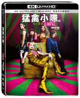 猛禽小隊：小丑女大解放 UHD+BD 雙碟限定鐵盒版-WBU2085