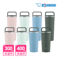【ZOJIRUSHI 象印-超值2入組】不鏽鋼 一體式杯蓋隨行把手隨行保溫杯-300ml+400ml(SX-JA30+SX-JA40)