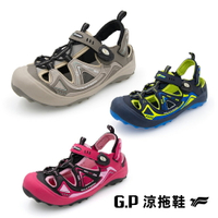 【GP】戶外越野護趾童涼鞋 G3829B(SIZE:31-35 共三色) G.P