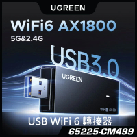 UGREEN 綠聯 - USB WiFi 6 轉接器,AX1800 1800Mbps WiFi 65225-CM499