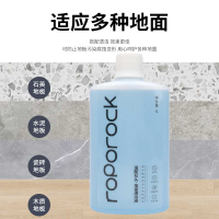適配石頭地面清潔液掃地機器人G10S/G20S/P10S清洗劑T7S V20專用