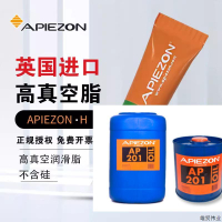 原裝英國阿佩佐Apiezon AP201蒸汽真空增壓泵油 AP303渦輪.適用【亞德機械五金家居】