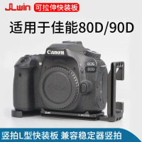 Plat Pelepasan Pantas Menembak Menegak, JLwin, Serasi dengan Kepala Tripod Kamera Canon 70D, 80D dan