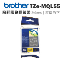 Brother TZe-MQL55 粉彩護貝標籤帶(24mm 灰底白字)
