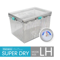 Kamera免插電氣密防潮箱-LH型
