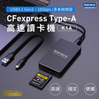 Kamera CFexpress Type-A 高速讀卡機 (K1A)