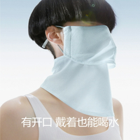 蕉內涼皮503A護頸防曬口罩男女遮全臉防紫外線透氣防曬面罩臉基尼