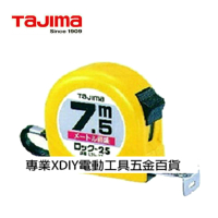 日本 Tajima 自動卷尺 捲尺 7.5M x 25mm 全公分 公分