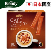 Blendy 日本直送 濃郁焦糖瑪奇朵咖啡18條 香甜芬芳 香氣四溢 越南咖啡豆