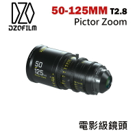 【EC數位】DZOFiLM Pictor Zoom 繪夢師系列 20-55mm 50-125mm T2.8 電影鏡頭