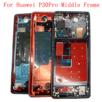 Bảng điều khiển tấm viền khung, cho khung màn hình điện thoại Huawei P30 Pro, khung kim loại, các bộ