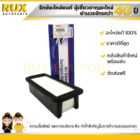จัดส่งจากกรุงเทพฯ ใส้กรองอากาศ SUZUKI CELERIO ซูซูกิ เซเลริโอ (13780B76M00N000) (13780-76M00-000) แท